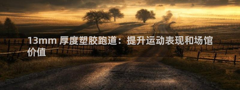 谈球吧平台app下载网址是什么