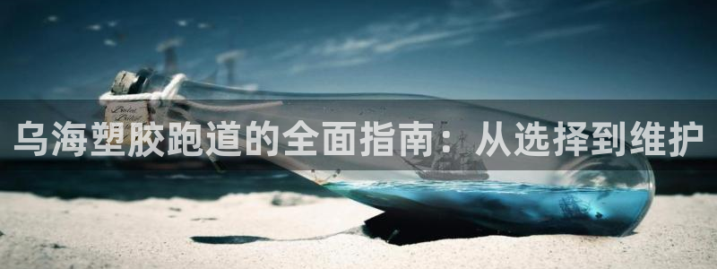 谈球吧体育app官网下载