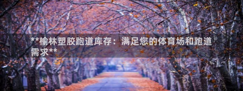 谈球吧官网在线入口手机版免费观看