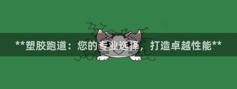 谈球吧平台app下载网址