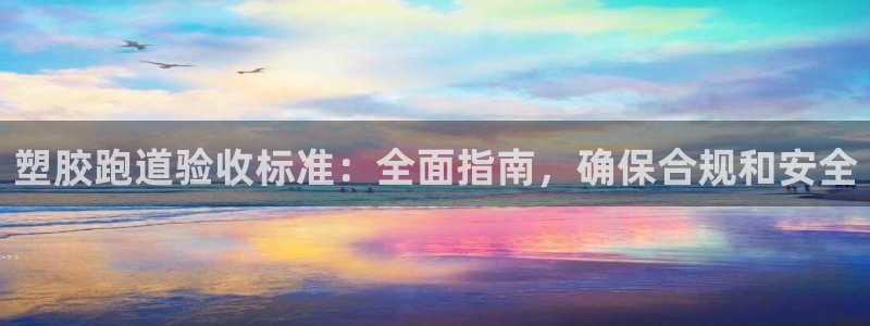 谈球吧官网在线入口手机版