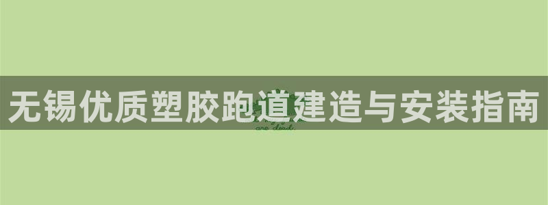 谈球吧官网在线入口手机版免费观看