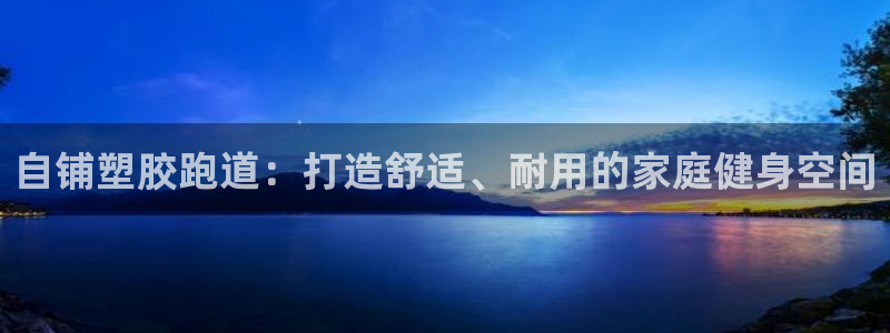 谈球吧体育app下载中心官方