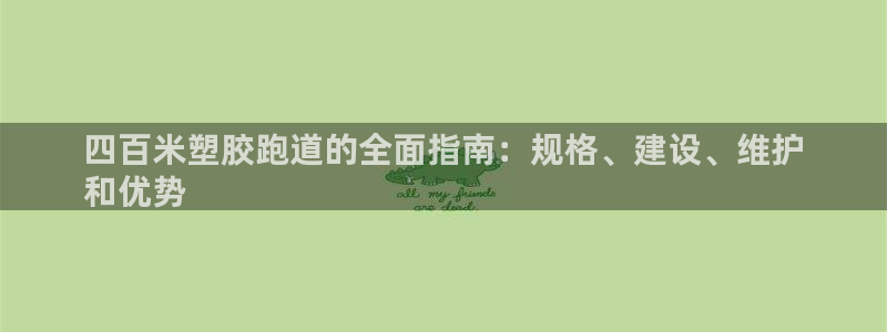 谈球吧体育app下载足球比赛直播