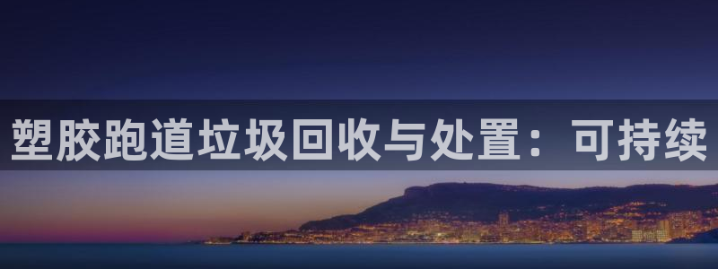 谈球吧买球是正规的吗
