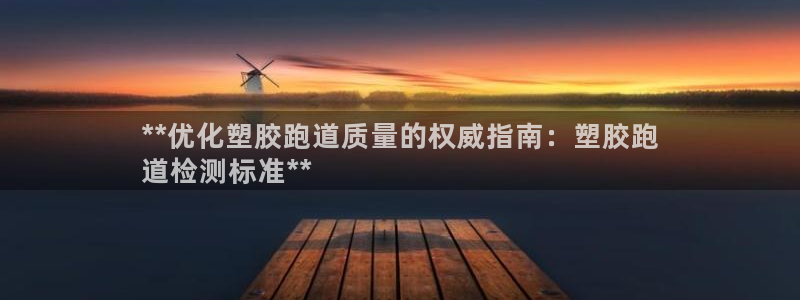谈球吧体育app登陆不了