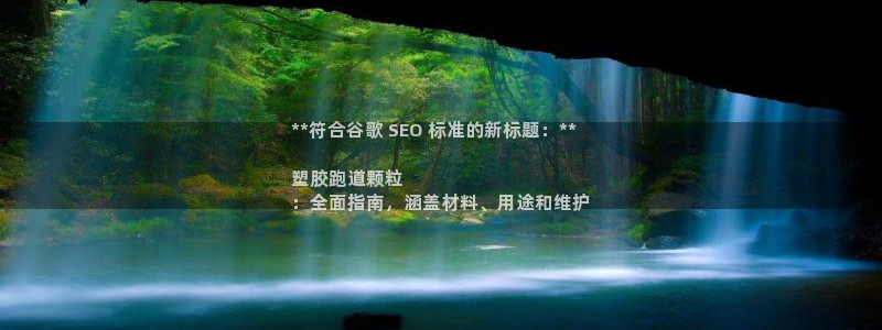 谈球吧体育app下载足球直播软件