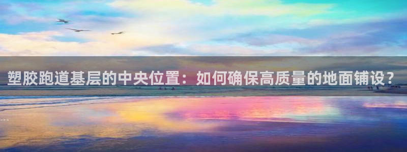 谈球吧app下载安装