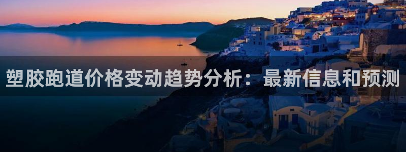 谈球吧体育app下载官网苹果版