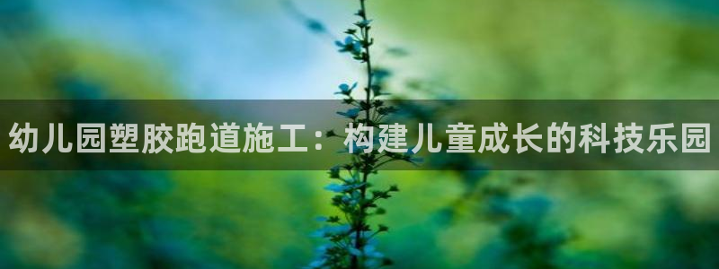 谈球吧属于哪个旗下