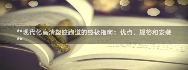 谈球吧官网入口