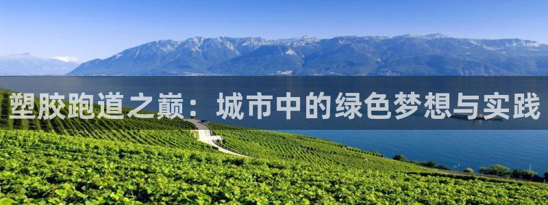 谈球吧(中国)官方网站