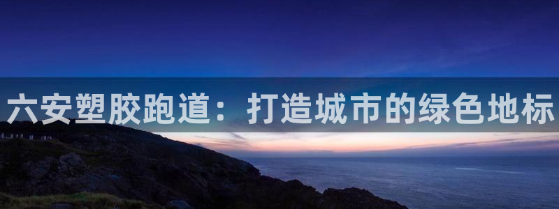 谈球吧属于哪个旗下的品牌