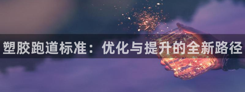 谈球吧娱乐app下载官网苹果手机