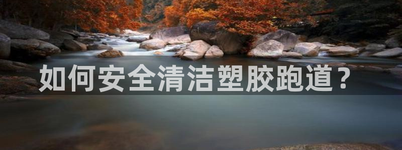 谈球吧体育app官网