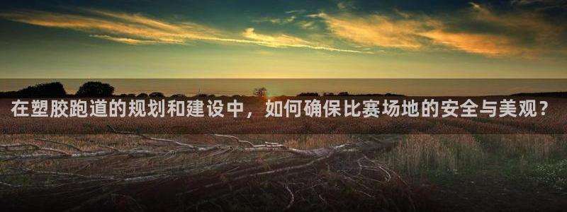 谈球吧官网在线入口手机版下载安装