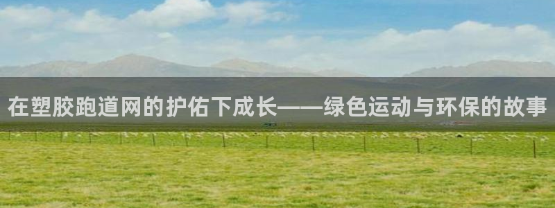 谈球吧app官网下载安卓