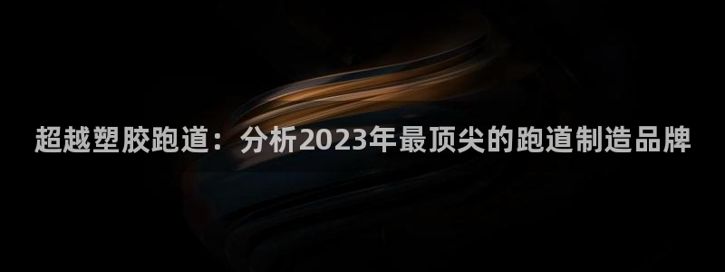 谈球吧体育app下载官网安卓